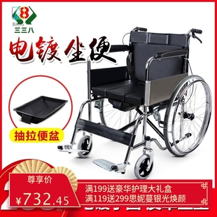 轮椅老人专用轻便折叠瘫痪老人专用手推车老年人轮椅全躺洗澡轮椅