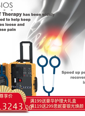 PEMF磁疗康复理疗设备 磁力环修复运动损伤磁力环冲击波消除肿痛