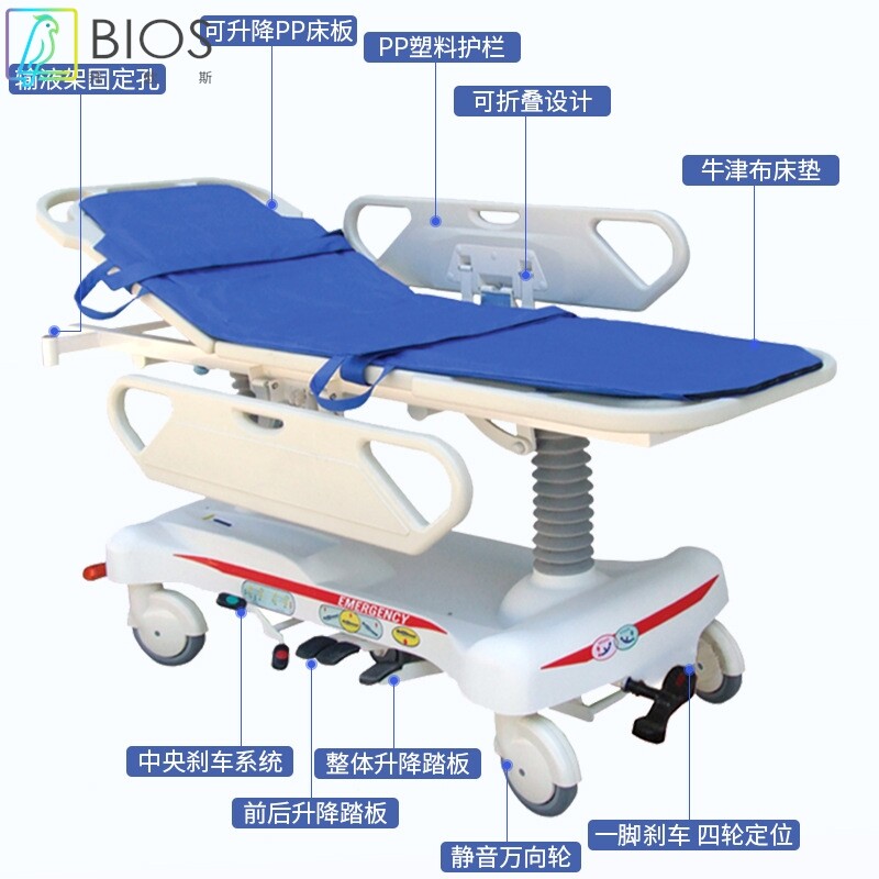 自产自销多功能护理辅助器医院升降翻身床垫液压抢救床