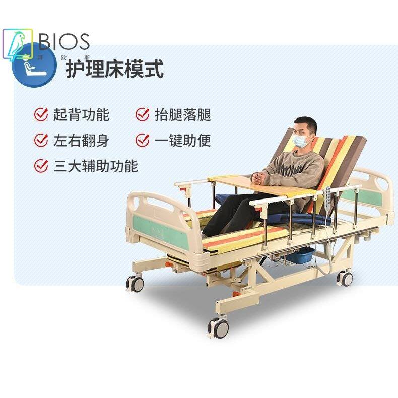 康复站立训练器材家用起立翻身床偏瘫痪老人病床电动多功能护理床