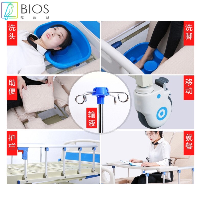 护理床病床家用多功能瘫痪老人翻身床医院医疗床医用床头柜