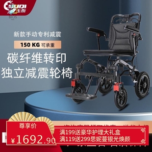 新款手动轮椅轻便折叠瘫痪老人多功能减震手推车残疾人老人代步车