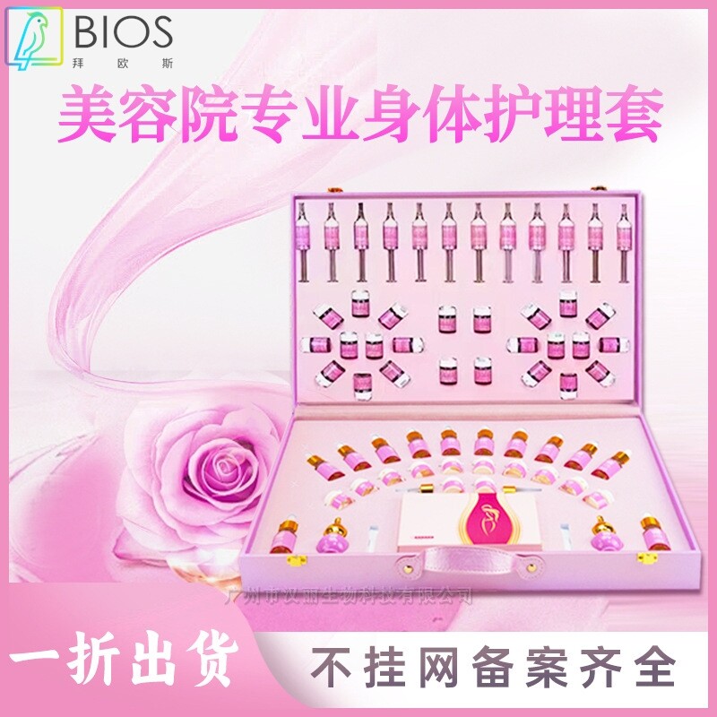 美容院养生产后修复套颐养腹直肌沁润私密凝胶滋养身体护理套盒