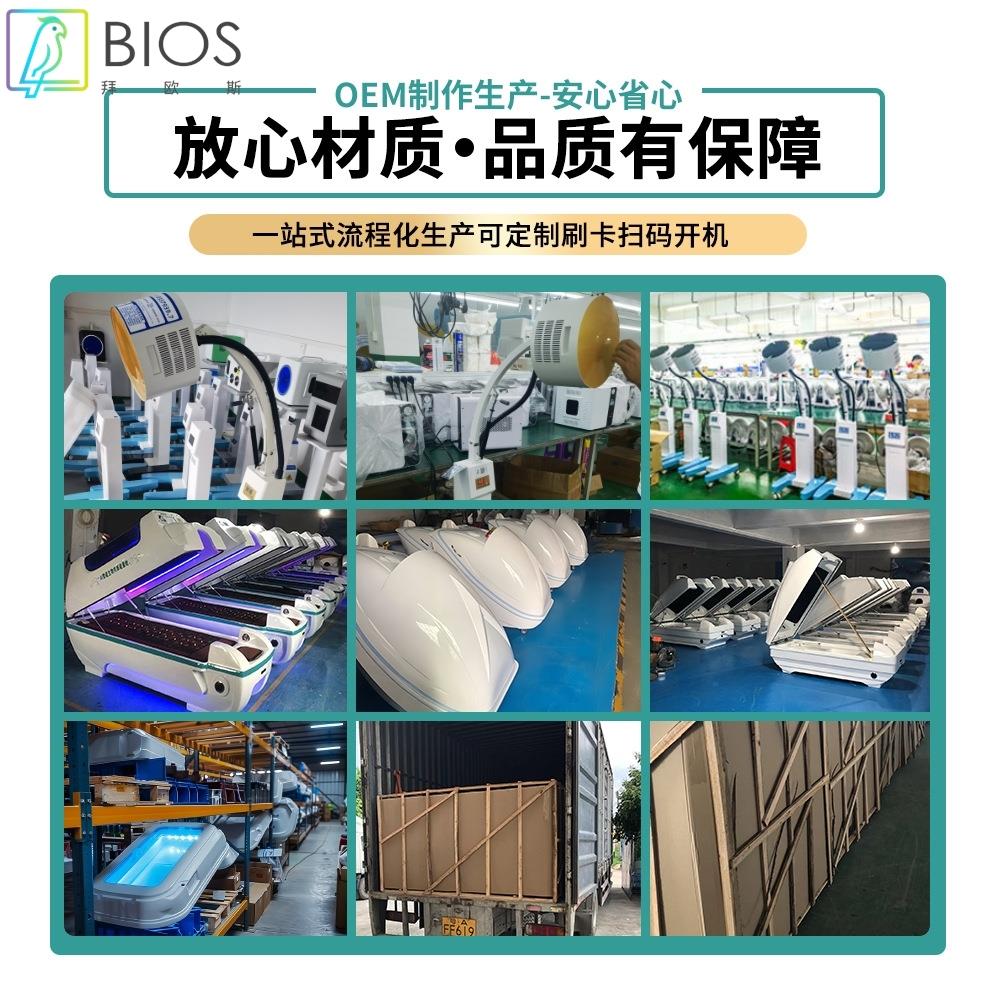 触摸磁量子光波热疗仪光照疏通细胞修复仪能量小太阳太赫兹理疗仪