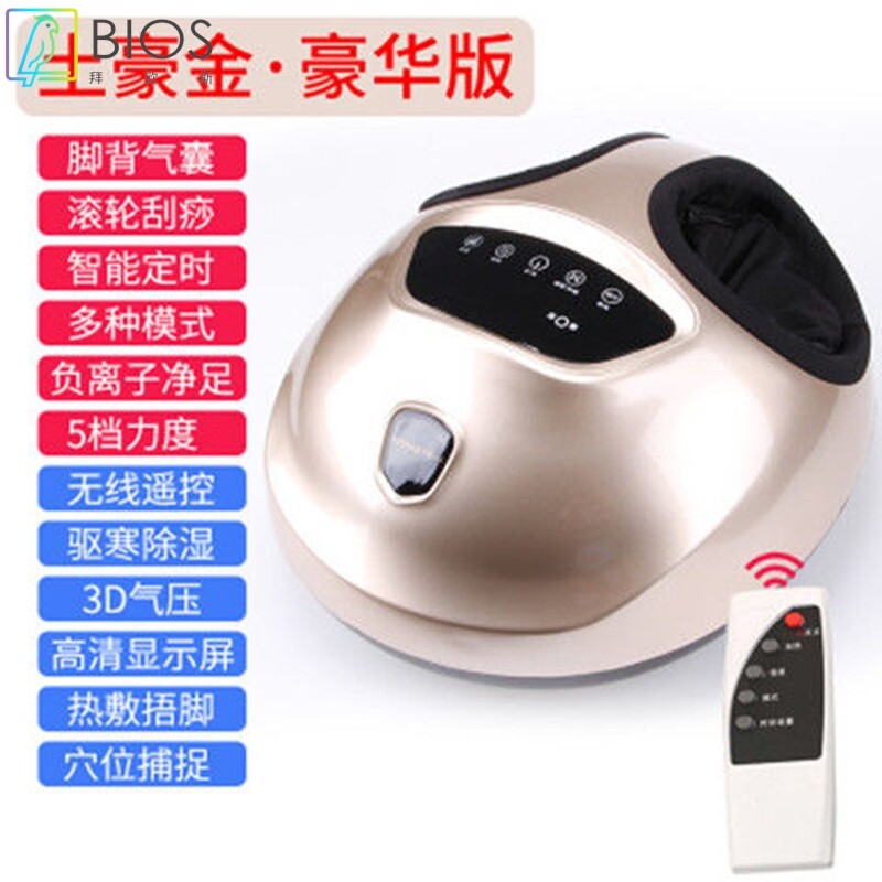 美足宝足疗机多功能滚轮按摩气囊按压热敷脚底按摩仪足部按摩器