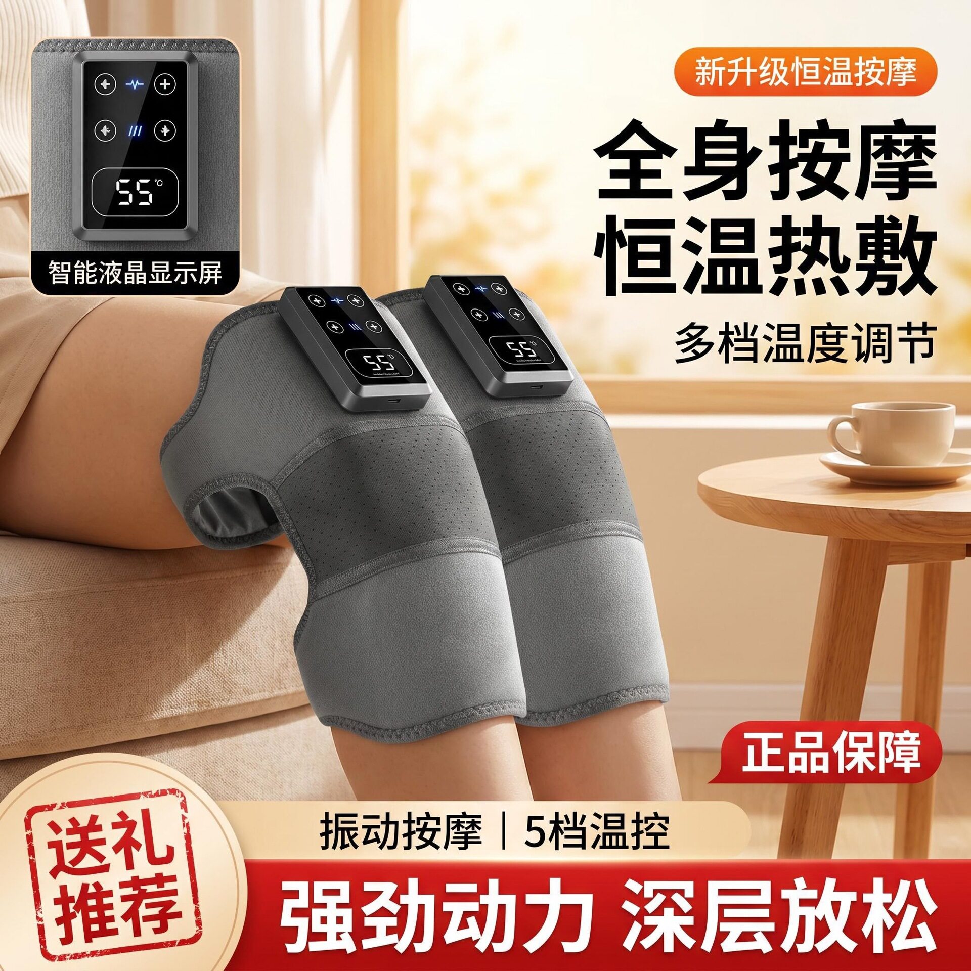 跨境智能发热护膝老寒腿按摩仪膝盖疼痛暖腿保暖户外家用电加热