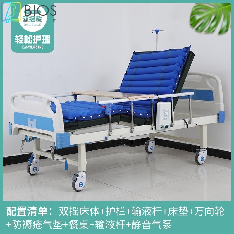 家用多功能护理床病房单摇双摇门诊床起床翻身升降卧床起身辅助器