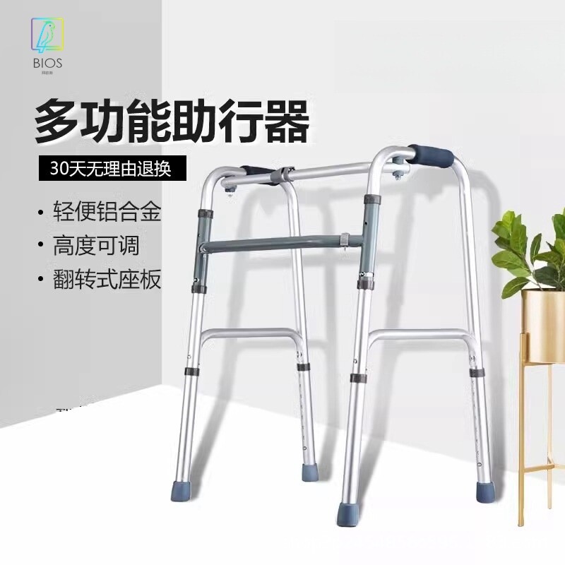 千众宜助行器老人学步车助步器拐杖支架辅助行走偏瘫康复训练走路