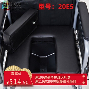 泰康阳光 手动轮椅 老人残疾人折叠车载便携 坐便轮椅 安全约束带