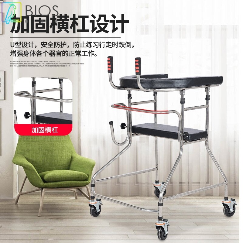中风偏瘫康复器材下肢腿部训练器残疾人半身不遂站立架老人学步车