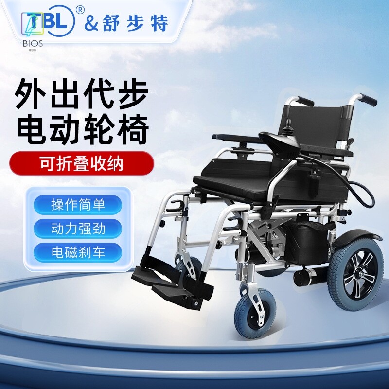 电动轮椅医院同款老人轻便可折叠旅行便携式小巧家用代步车舒步特