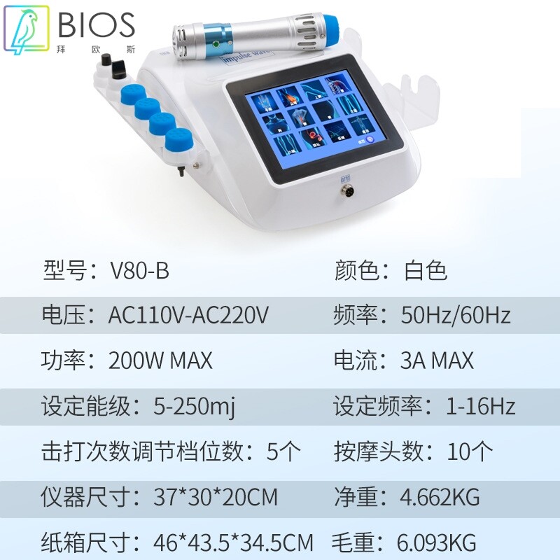 CTLNHA电磁点阵冲击波理疗仪肌肉按摩仪家用理疗机全身外贸按摩器