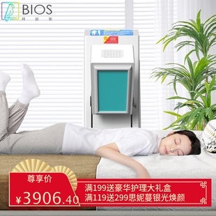 2024立式太赫兹旋磁细胞能量仪太赫兹热氧仪量子光波仪器消融仪器