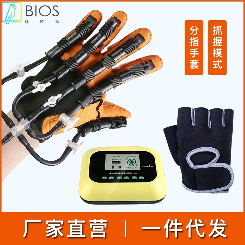 格美智能手康复机器人手套中风偏瘫气动手部锻炼器