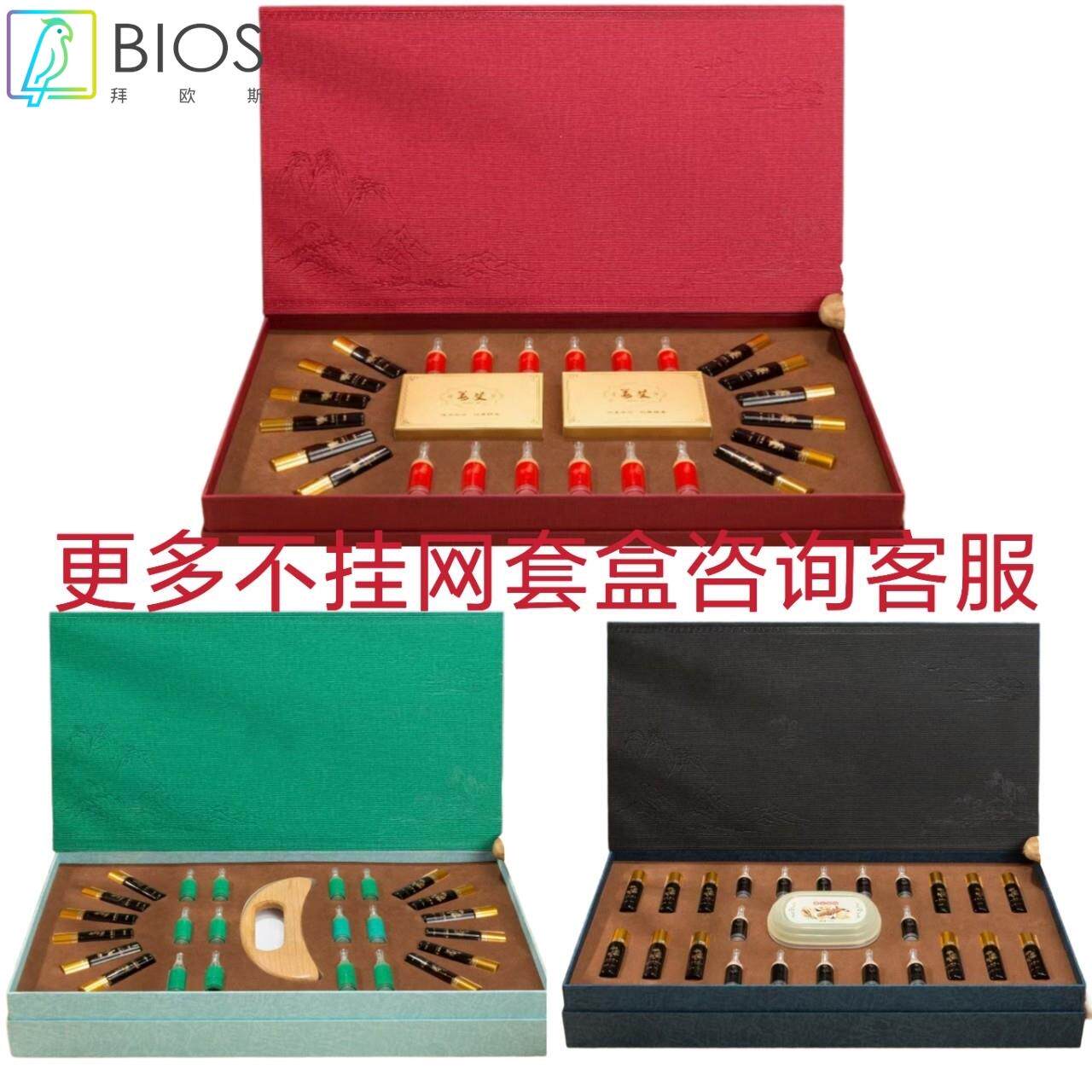 美容院身体养生精油按摩套盒通经络护理肩颈发热刮痧精油厂家