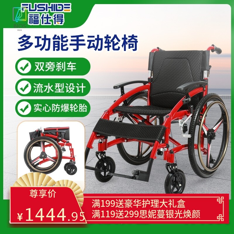 轮椅年轻人可折叠便携式轮椅助行器老人轻便代步车医院实心轮胎