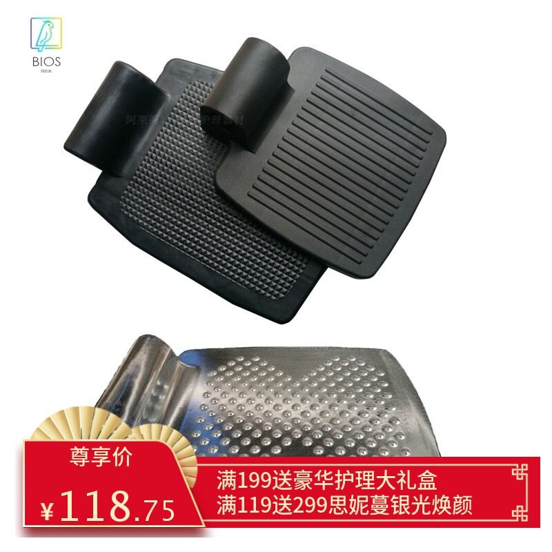 铝合金脚踏板块塑料轮椅配件家用老人手推代步车19毫米孔径