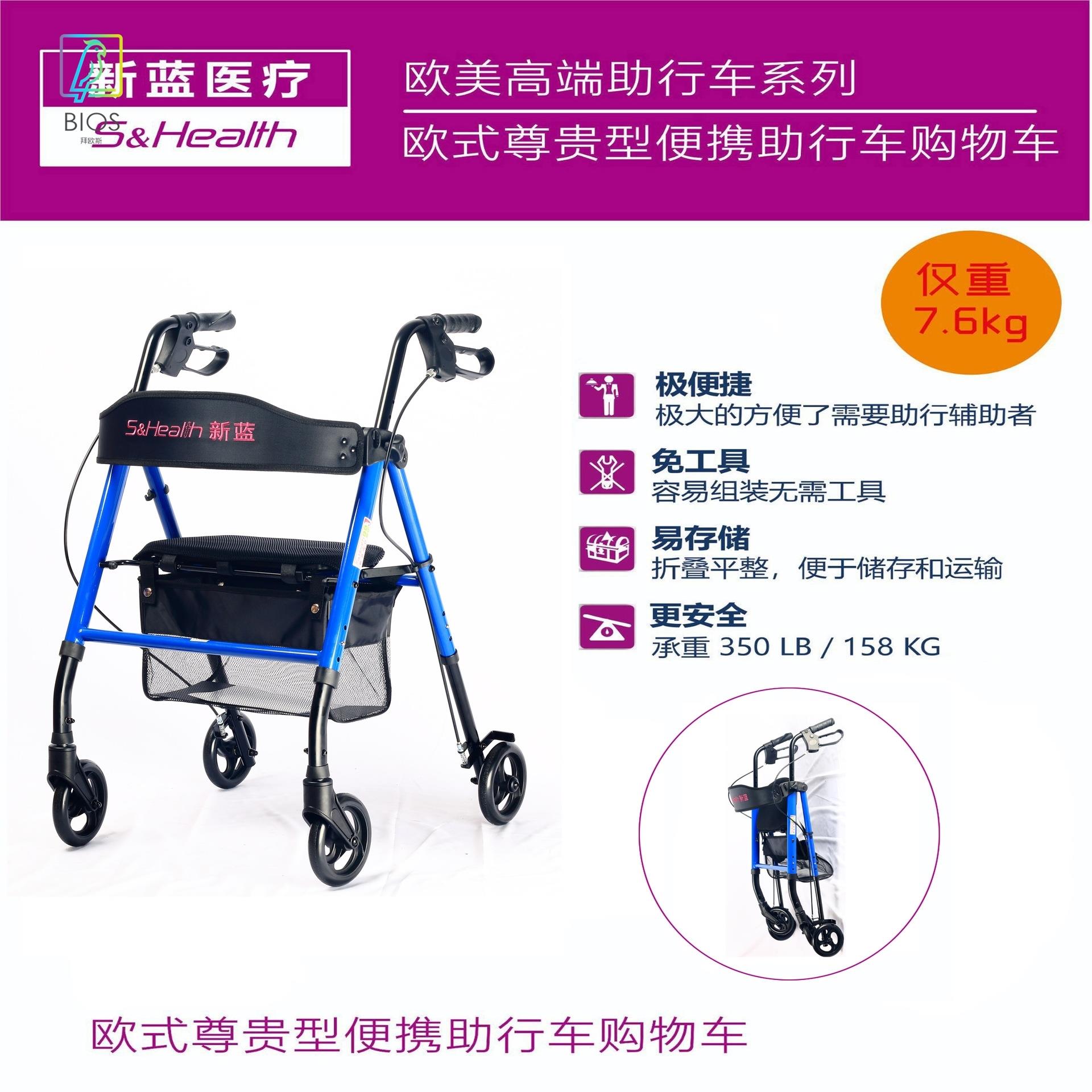 老人学步车成人康复走路偏瘫训练器材辅助行走器材助行器助行车