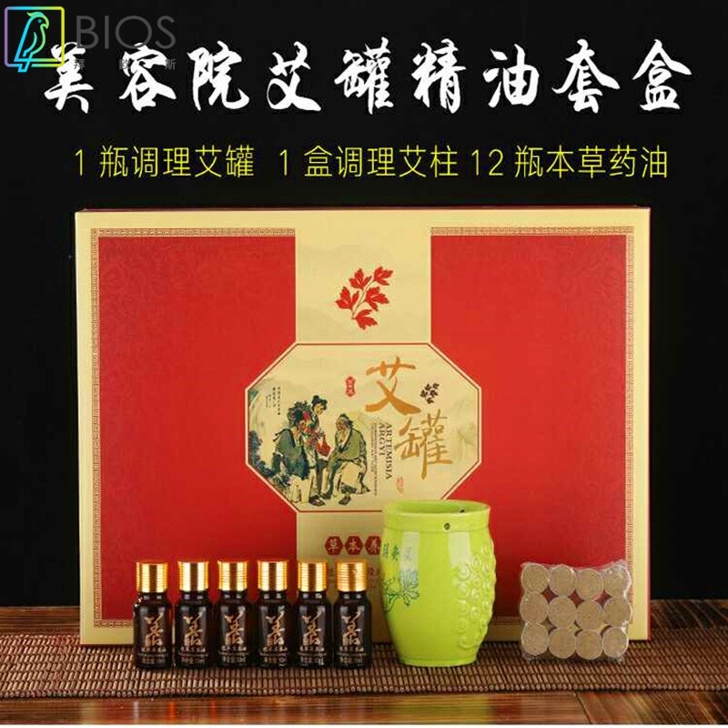 美容院艾灸套盒颈椎肩颈理疗灸罐身体按摩发热精油艾柱熏精油套盒
