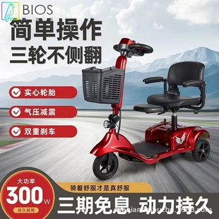 老年代步三轮车低速老人电动电瓶车家用轻便残疾人小型折叠助力