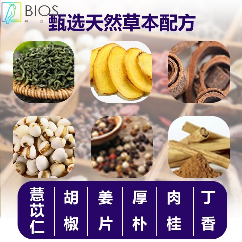 塑形套盒紧致膏美容院减尺寸围度腰腹腿全身按摩精油纤体塑形套盒