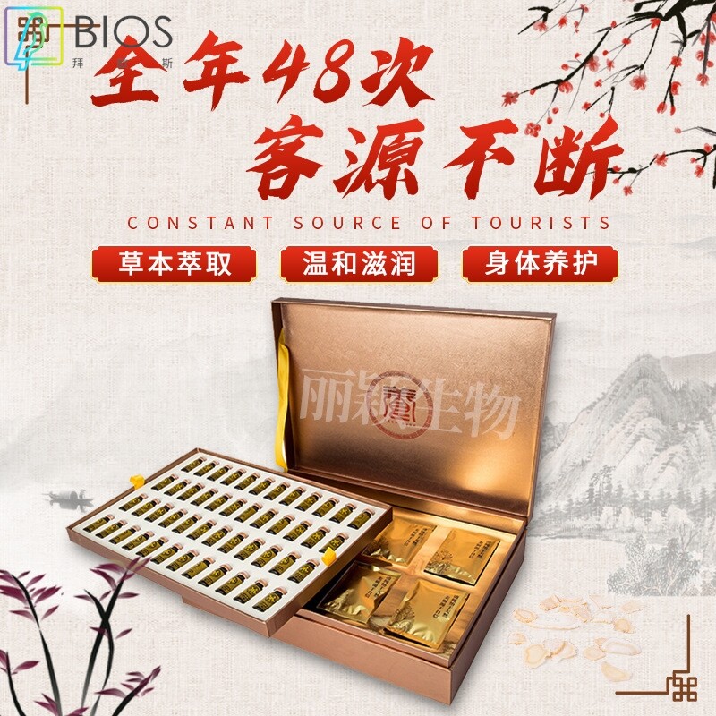 院线锁客96件身体护理套盒泥灸艾叶发热软膜草本药油肩颈养生产品