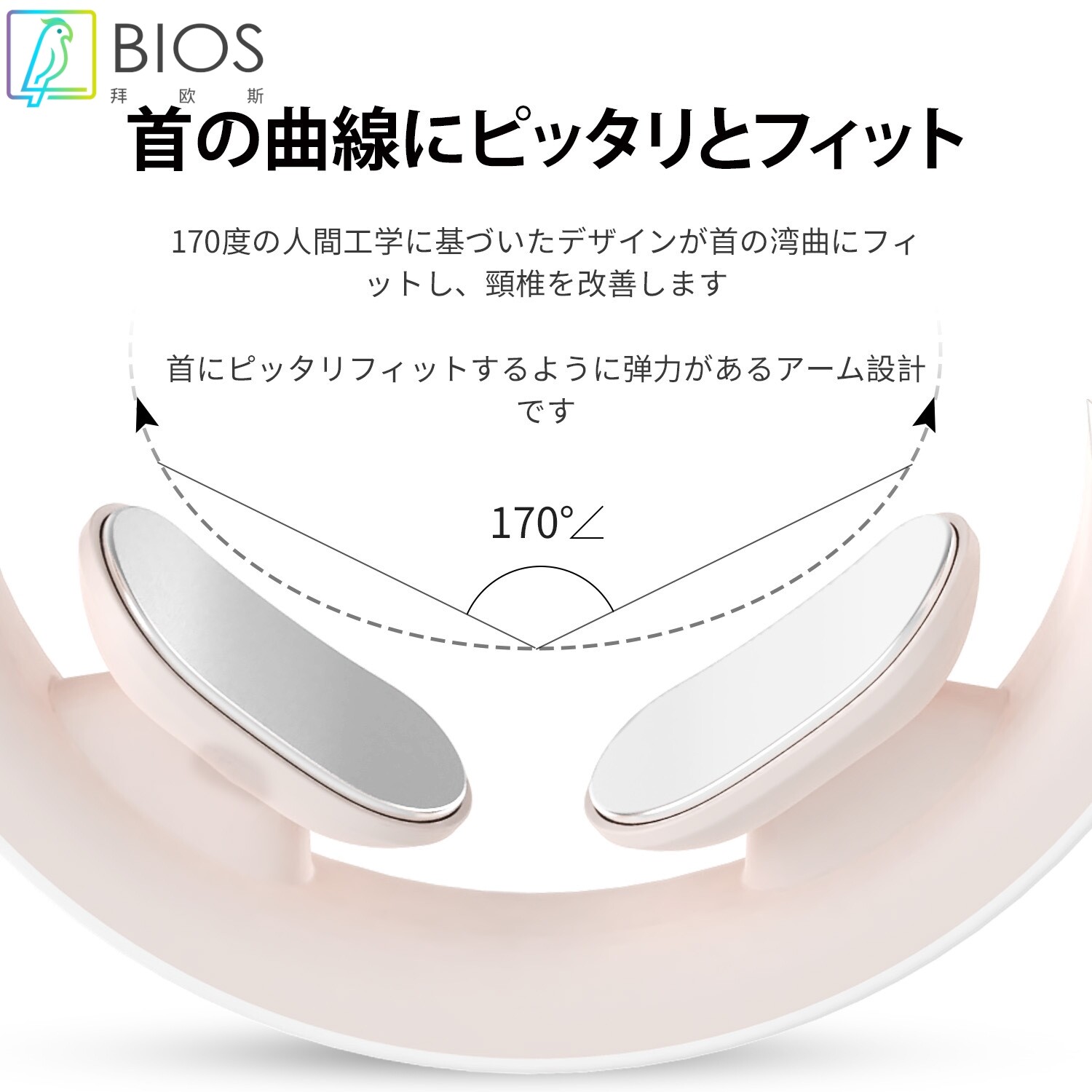 Neurox新款日文语音蓝牙音乐通话颈椎按摩仪肩颈理疗按摩器护颈仪