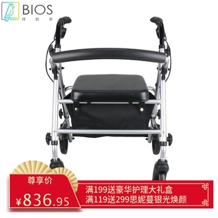 FZK+ 富士康老年人残疾人带轮折叠手推车行走助行器购物车双拐