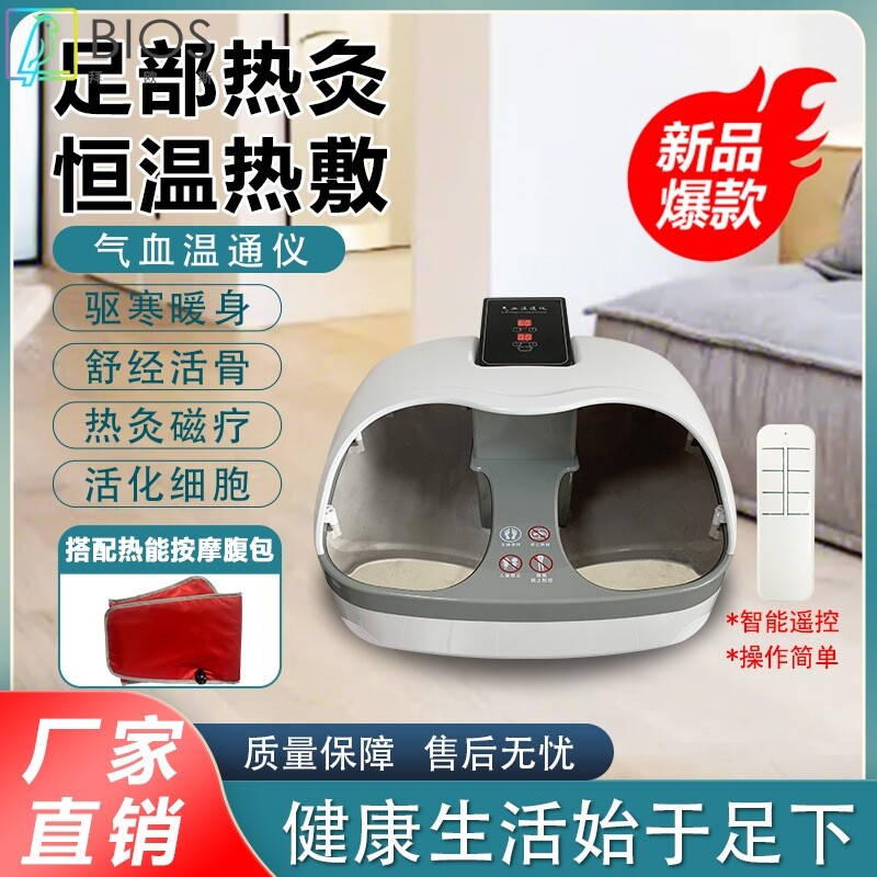 太赫兹磁浮能量仪家用金木易同款热疗仪疏通经络气血温通养生P90