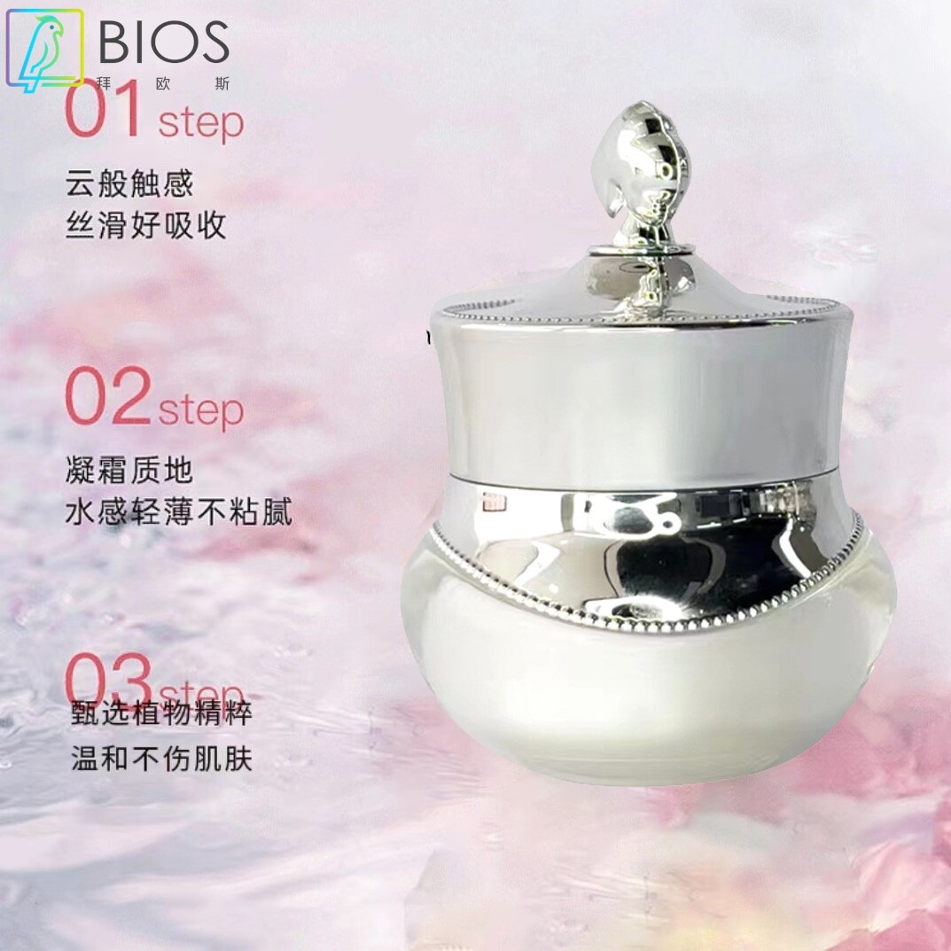 粉嫩大师进口去黑色素嫩红素私处粉嫩乳晕套乳头女士护理私密套盒