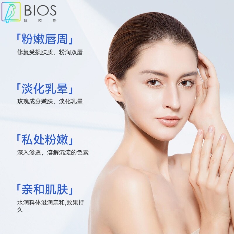 私密粉嫩大师套盒淡化乳晕私处粉嫩腋下淡黑私密护理套装