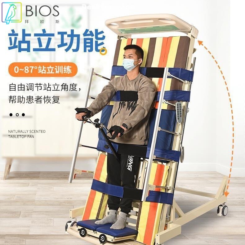 康复训练站立床家用电动翻身护理床老人瘫痪中风升降起立床带便孔