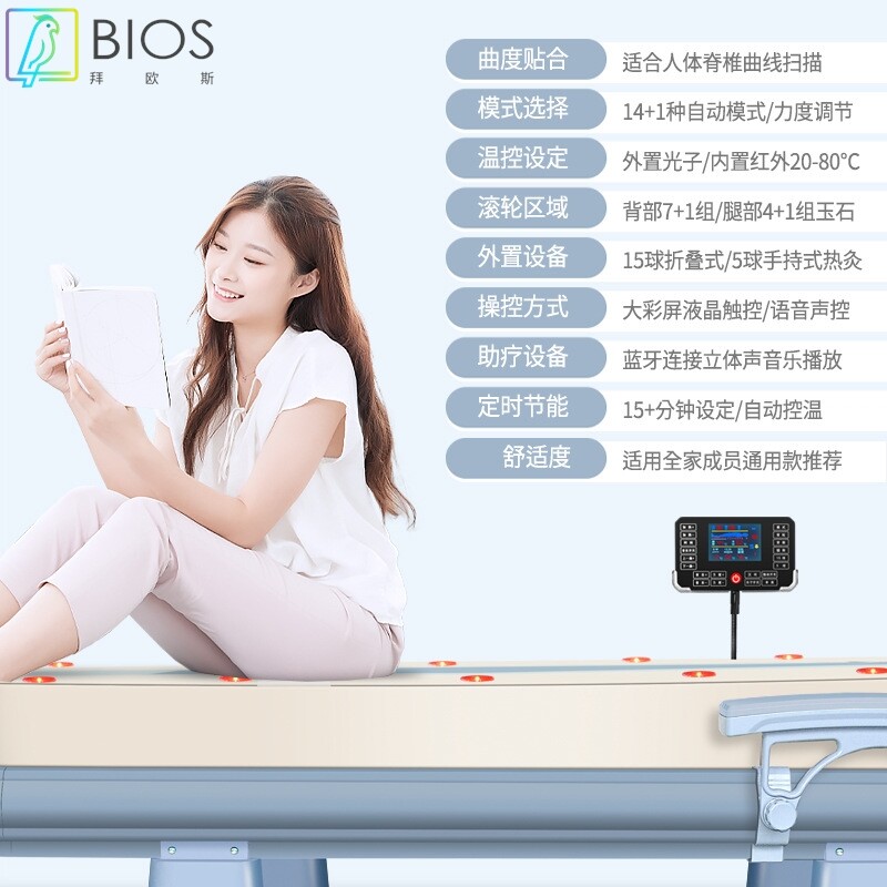 2023新款多功能温热理疗床温玉电动按摩床3D脊柱矫正玉石红外梳理