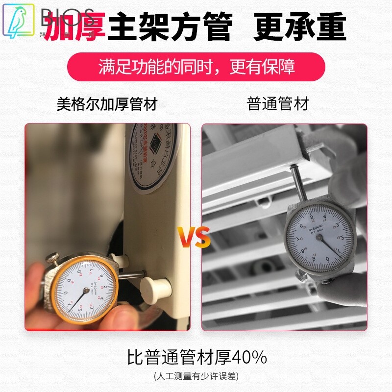 电动全曲老人护理床家用多功能翻身医疗床智能全自动起身护理床