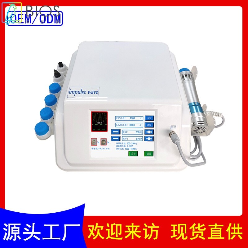 外贸体外冲击波理疗仪ED网球手骨科肌肉关节冲击点阵波理疗机厂家