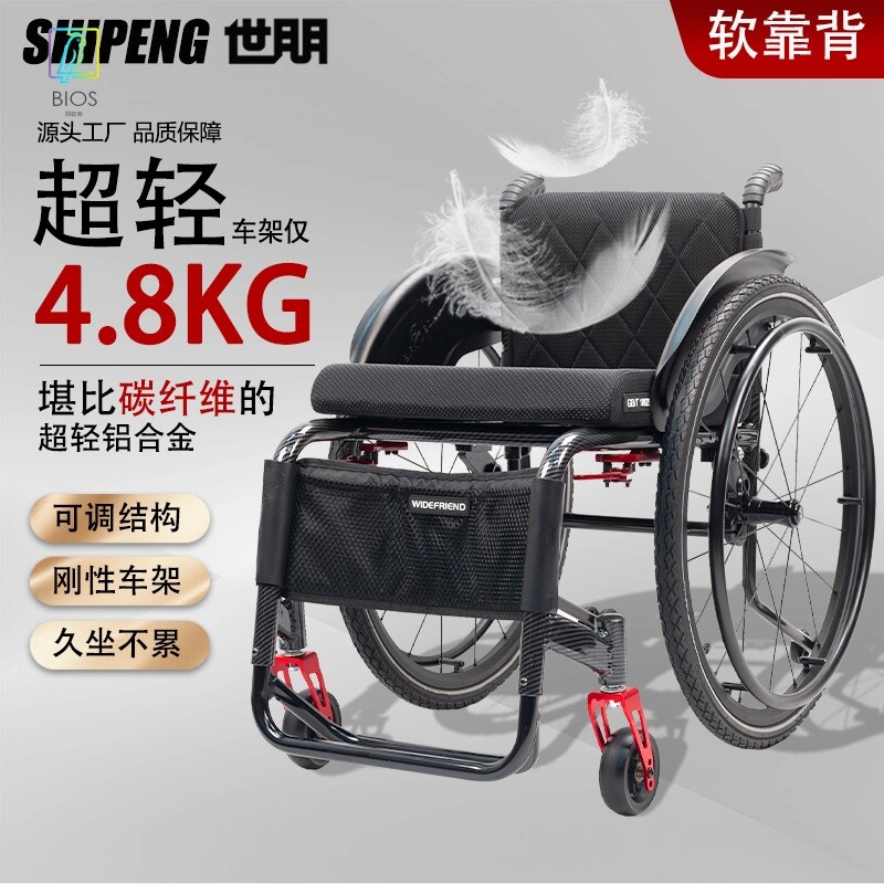 世朋运动轮椅WI5905大轮快拆刚性车架硬靠背残疾人轮椅