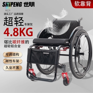 世朋运动轮椅WI5905大轮快拆刚性车架硬靠背残疾人轮椅