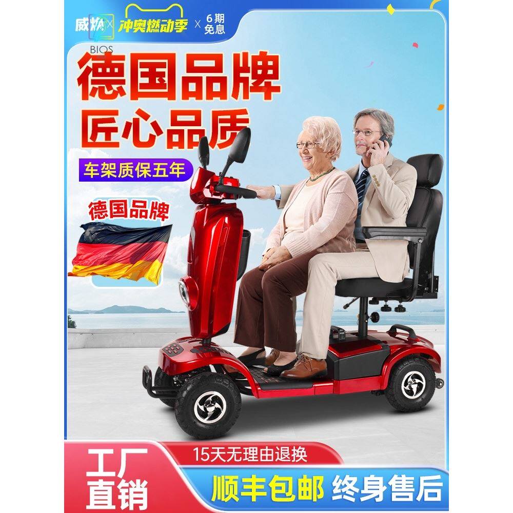 威焕老人代步车四轮电动老年助力车残疾人新款双人折叠电瓶车