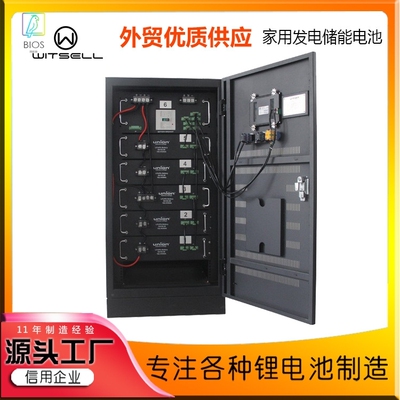 太阳能家用发电储能系统20度电池 48V400AH磷酸铁锂电池 20KWH