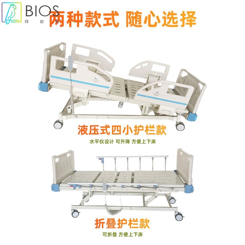 电动整体升降护理床瘫痪病人家用多功能老人院床医院养老院护理床