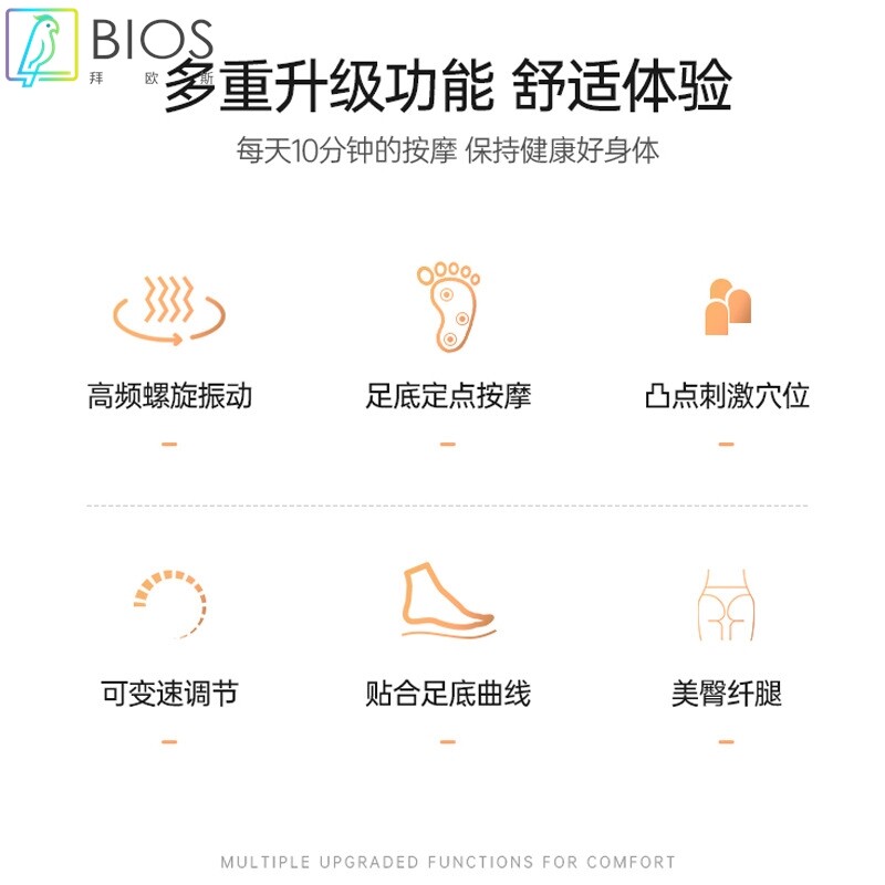 脚底高频震动气血循环机家用全自动足底气血通按摩仪足疗机
