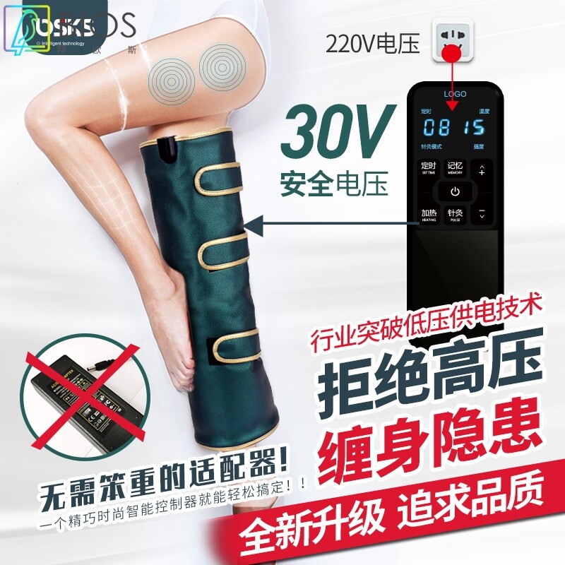 ems脉冲针灸美腿仪爆汗按摩长腿腰带远红外发热热敷保暖理疗甩脂