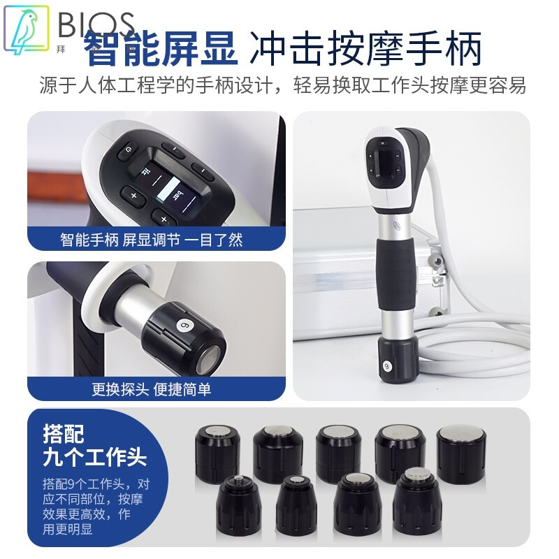 新款立式冲击波按摩仪气动弹道式冲击按摩仪器肌肉劳损康复按摩仪