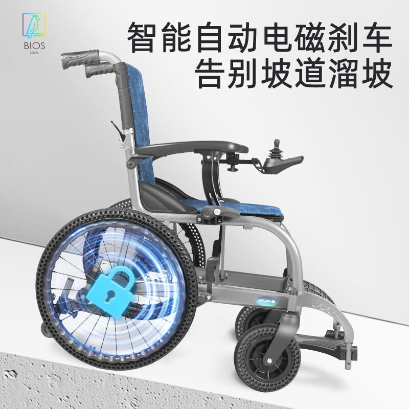 互邦工厂直销电动轮椅可上飞机内转子大轮高续航出口外贸畅销