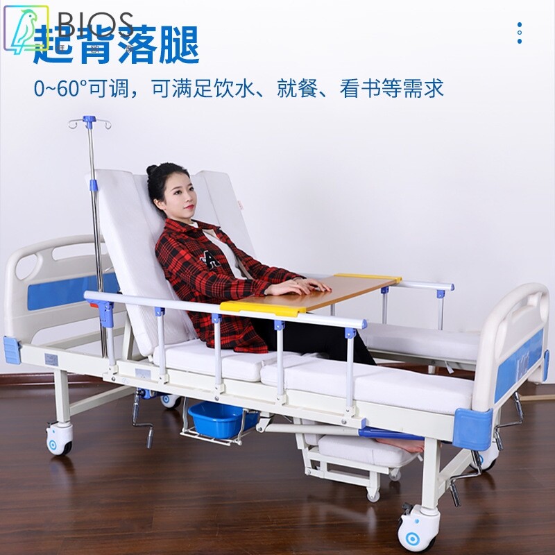 老年人专用医院升降病床家用多功能翻身气垫偏瘫病人轮椅式护理床