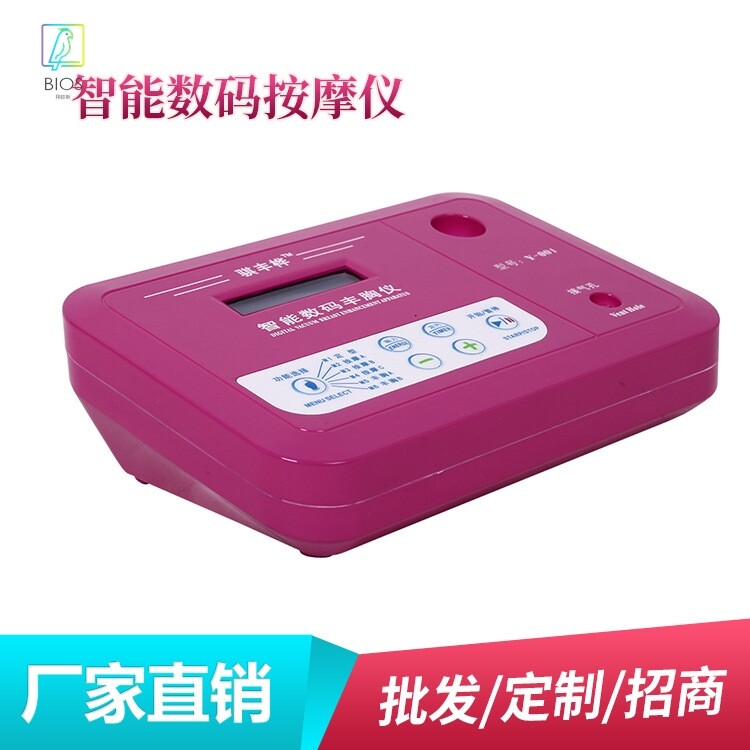 新款胸部按摩负压仪骐丰桦负压仪 智能数码按摩仪