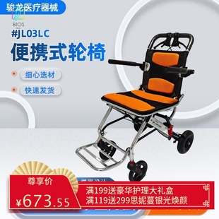 厂家残疾人代步车可折叠轻便手推车可上飞机老年人便捷式轮椅