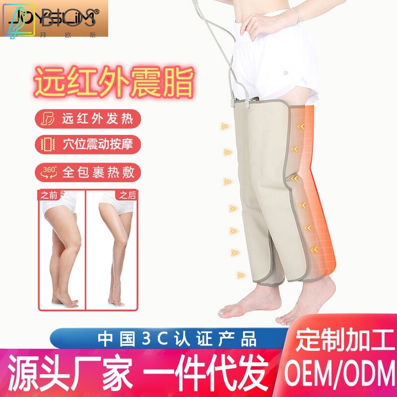 【】美容院专用腿部按摩器大小腿减脂带电动揉捏廋腿神器