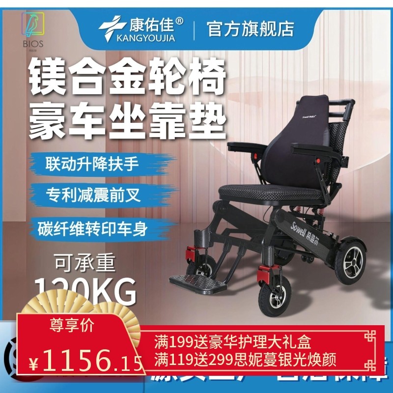 希维尔老人轮椅折叠轻便小可上飞机旅行残疾人老年人手动代步车,商业/办公家具,平板手推车/工具车/爬楼机,淘宝优惠券,粉丝福利购,淘宝优惠卷