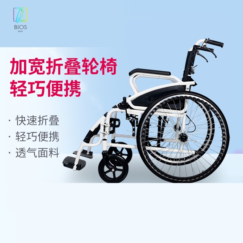 爱护佳手动轮椅全钢管可折叠便携免充气式后轮老人骨折瘫痪代步车